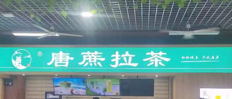 图片[6]-河南轻工二楼部分推荐餐饮（嵩山校区）-www